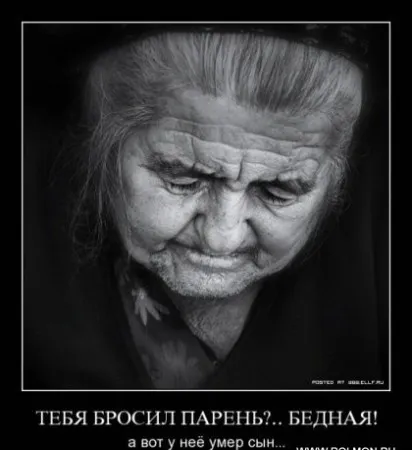 Какви са тъжни снимки