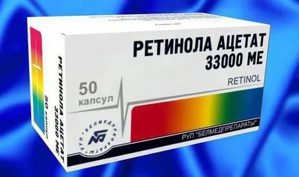 Ретиноиди какво е