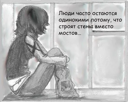 Какви са тъжни снимки