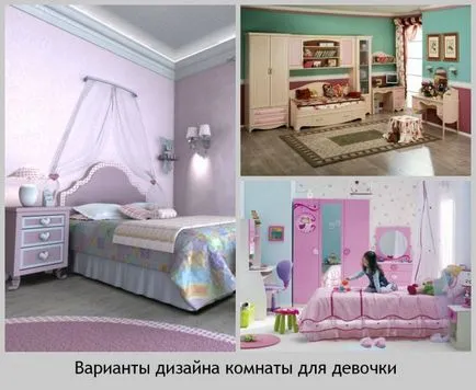Ремонт на детски стаи със собствените си ръце