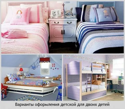 Ремонт на детски стаи със собствените си ръце
