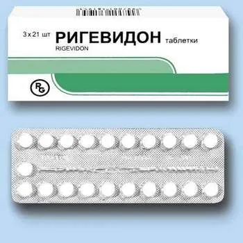 Как да приемате regividon