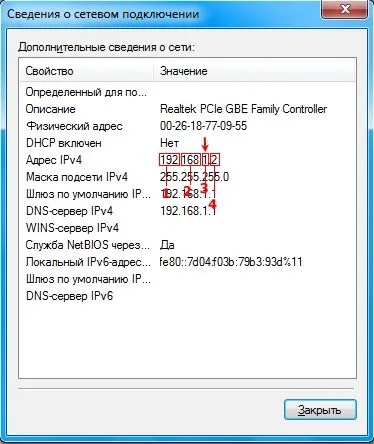 Как да се сложи freeboot