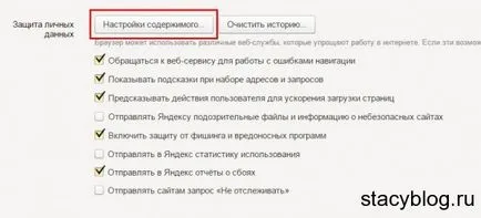 Търсех в Yandex Търсех в Yandex