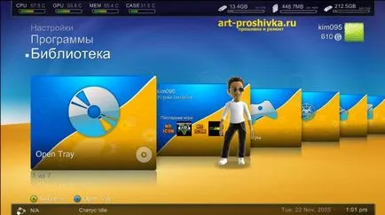 Как да се сложи freeboot