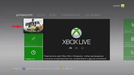 Как да се сложи freeboot