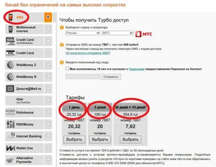 Какво е turbobit Какво е turbobit