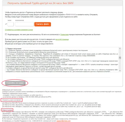 Какво е turbobit Какво е turbobit