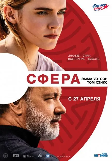 сватбена Иван Царевич Василиса си