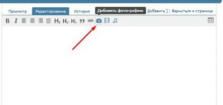 Как да направите отворите меню