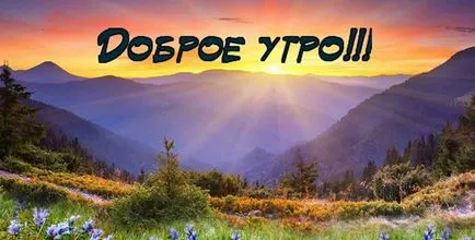 Как бързо да ставам сутрин
