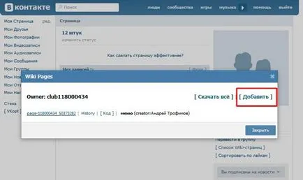 Как да направите отворите меню