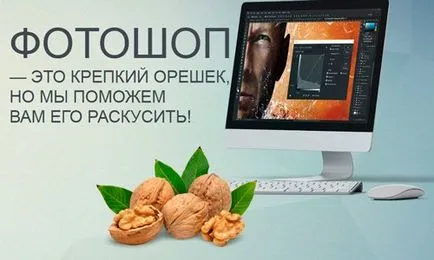 Как да направите отворите меню
