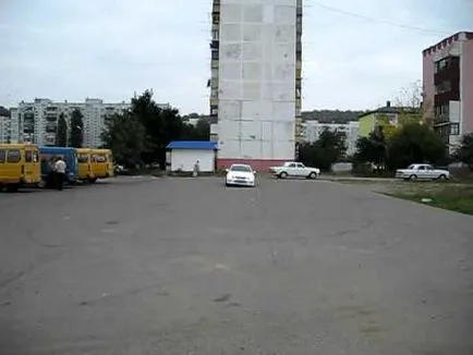 Как може да дрейф