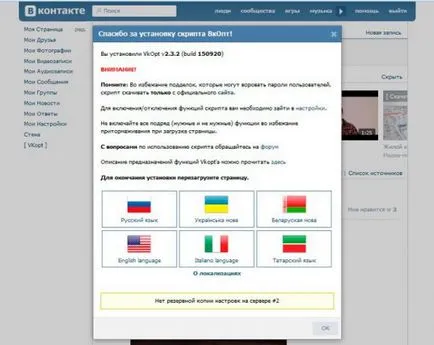 Как да направите отворите меню