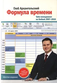 документ приложение