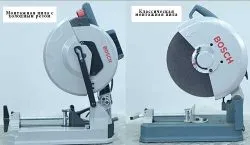 Disk машина за рязане на метал - в основната нота