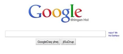 Десет Google кеш