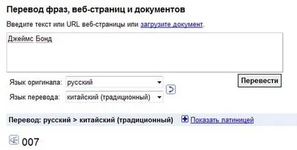 Десет Google кеш