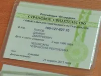 ЗФР как да се получи