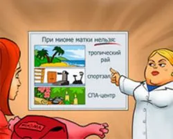 Какво става, ако проблеми момиче Какво става, ако проблеми момиче