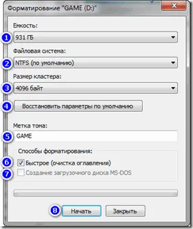 Как да форматирате твърдия диск, ако има не е