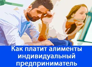Как да се обясни на детето подкрепа от