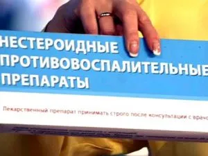 Месечната Анестезирайте