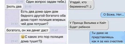 Какво да питам човек, който обича