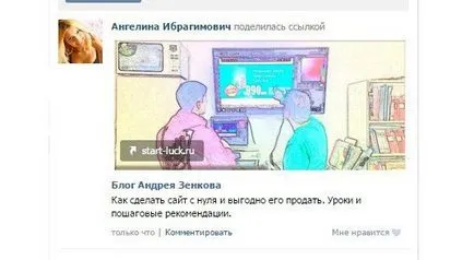 Как да добавите съобщение до група