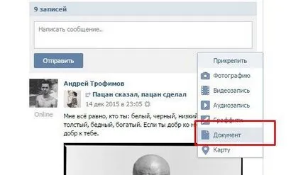 Как да добавите съобщение до група