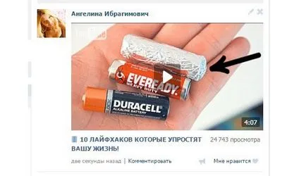 Как да добавите съобщение до група