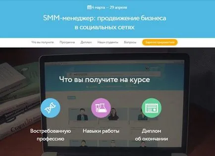 Как да добавите съобщение до група