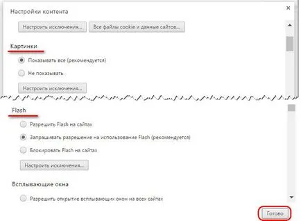 Какво е по-малко трафик