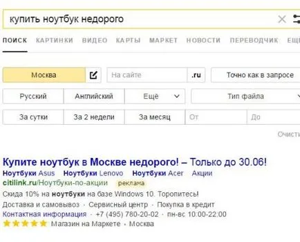 Как би трябвало да изглежда