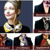 Как да се връзвам шал женски
