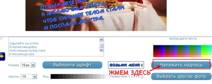 Снимки, красиви, за да напишете