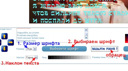 Снимки, красиви, за да напишете