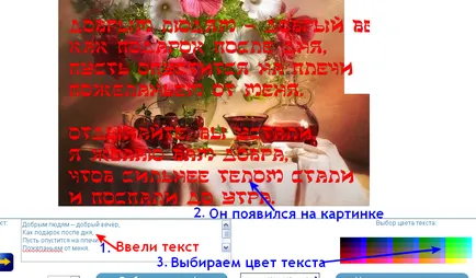 Снимки, красиви, за да напишете