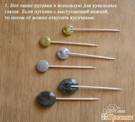 Как да направите очите за играчки