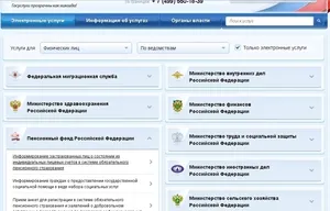 Как да гледате вашите пенсионни спестявания