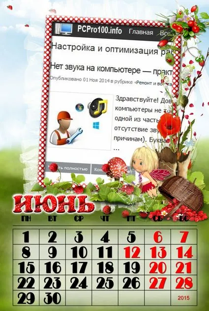 Снимки, красиви, за да напишете
