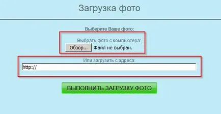 Снимки, красиви, за да напишете