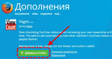 Как да изневеряват на вижданията на куриера