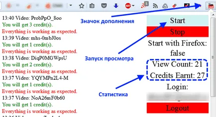 Как да изневеряват на вижданията на куриера