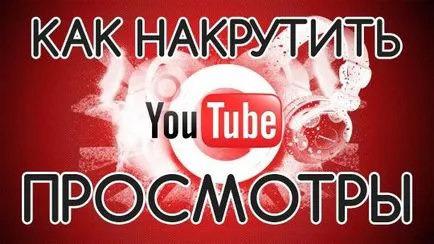 Как да изневеряват на вижданията на куриера