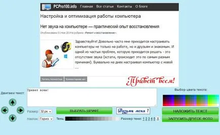 Снимки, красиви, за да напишете