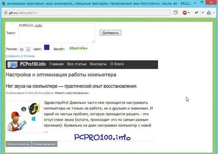 Снимки, красиви, за да напишете