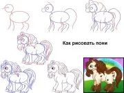 Как да се направи русалки в етапа