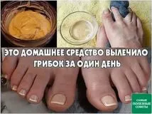 Какво е средството име Какво е средството име